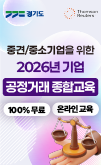 라인